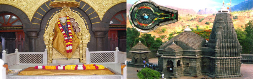 Shravan Month – Shirdi & Trambakeshwar Trip – 2016